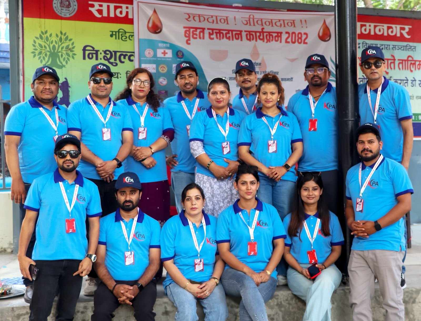 राष्ट्रिय स्रष्टा तथा प्रस्तोता प्रतिष्ठानको आयोजनामा रक्तदान 